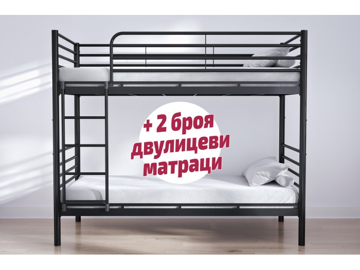 Двуетажно метално легло Фано N747 + 2 матрака